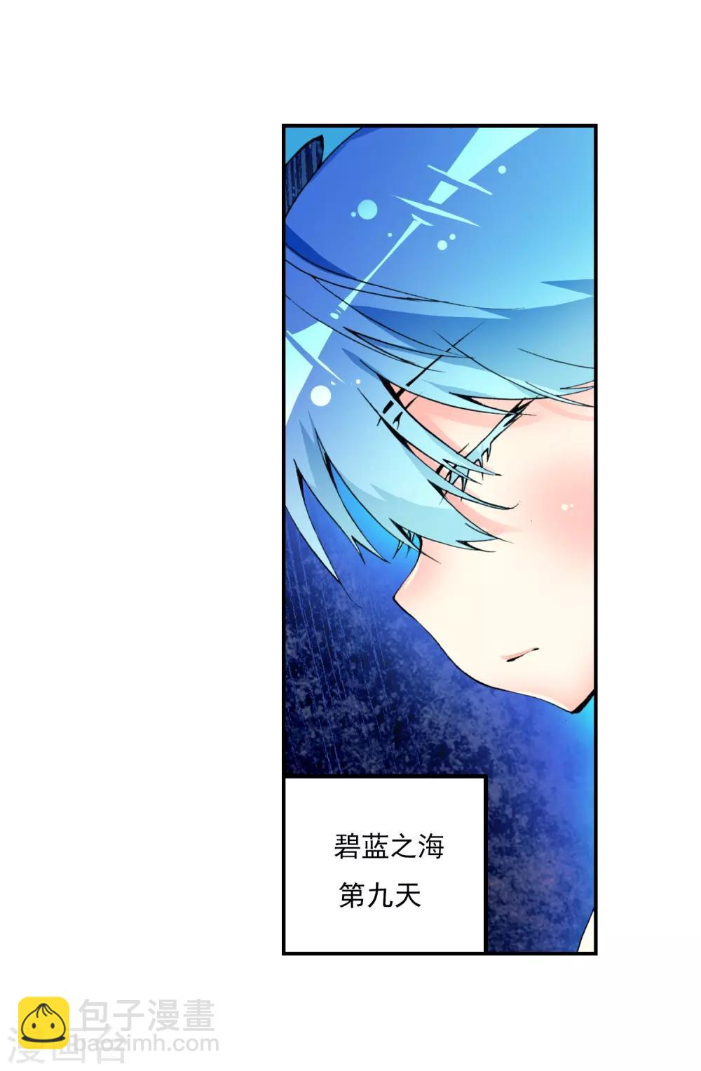第6话 思念43