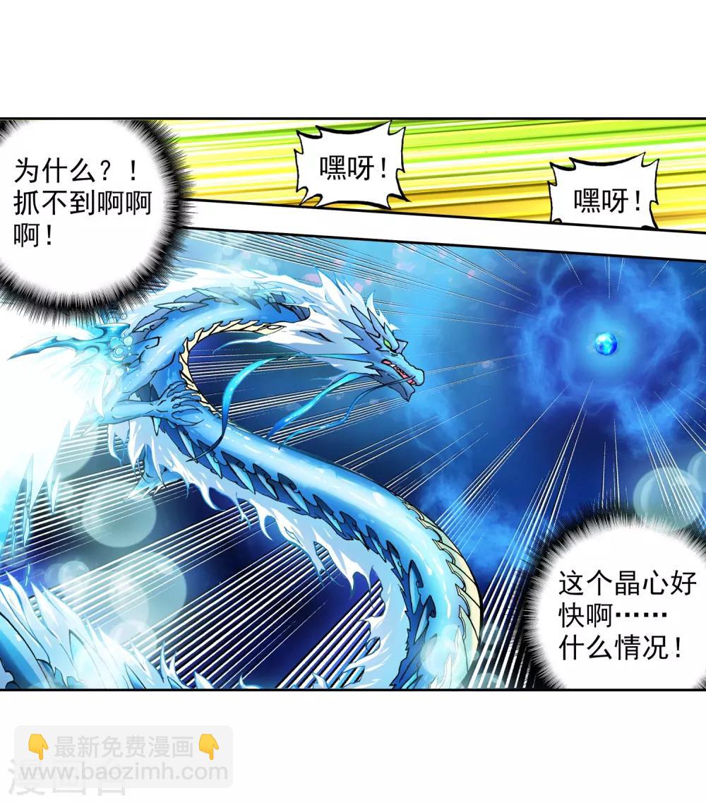 第6话 思念55