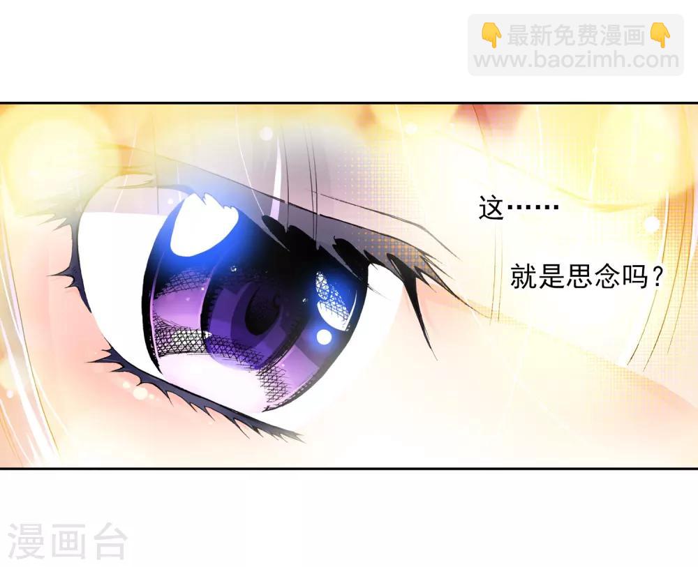 第6话 思念60