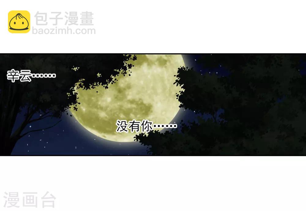 第6话 思念65