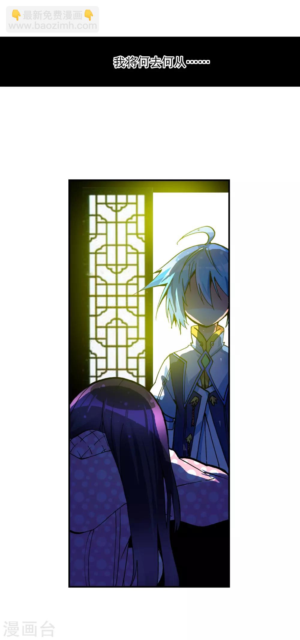 第6话 思念66