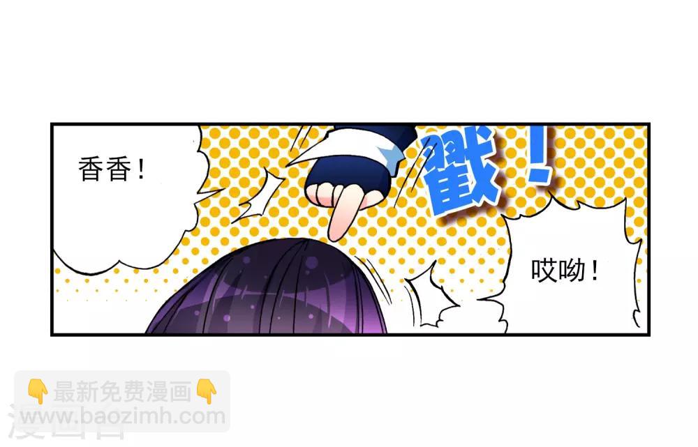 第6话 思念67
