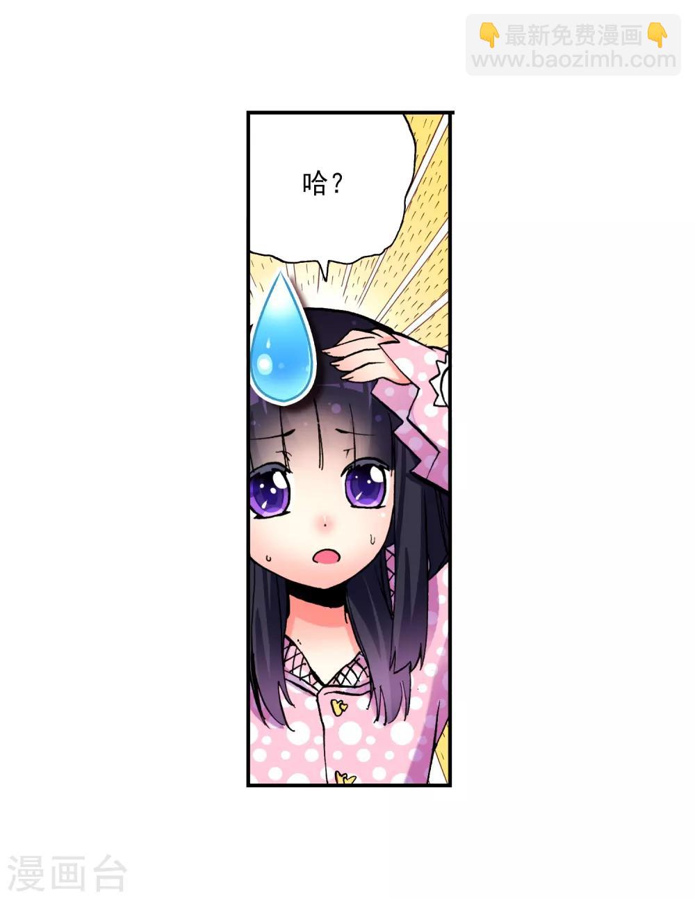 第6话 思念68