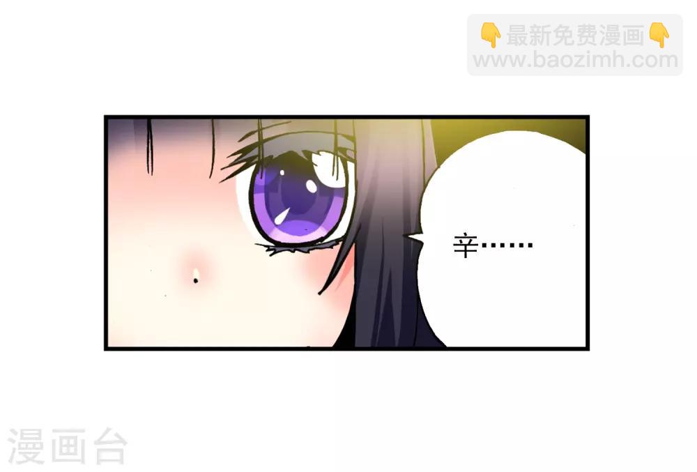 第6话 思念70