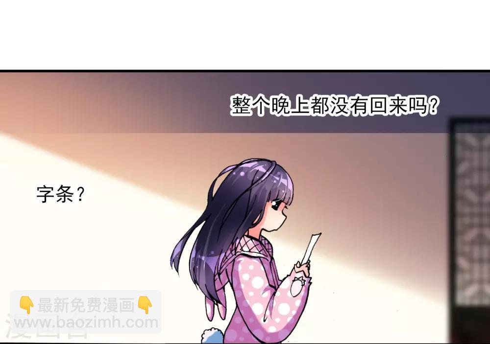 第6话 思念9