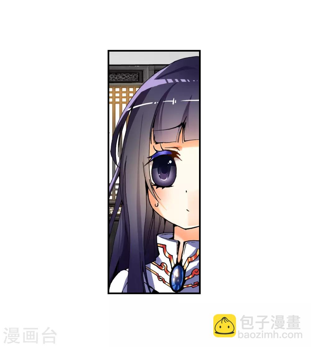 第8话 易宝大会43