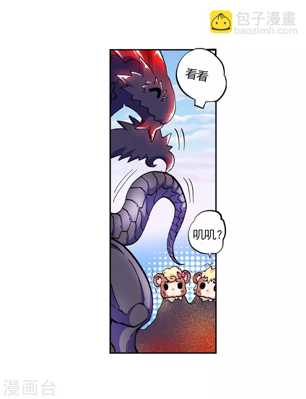 第14话 死亡沙龙！首领！？10