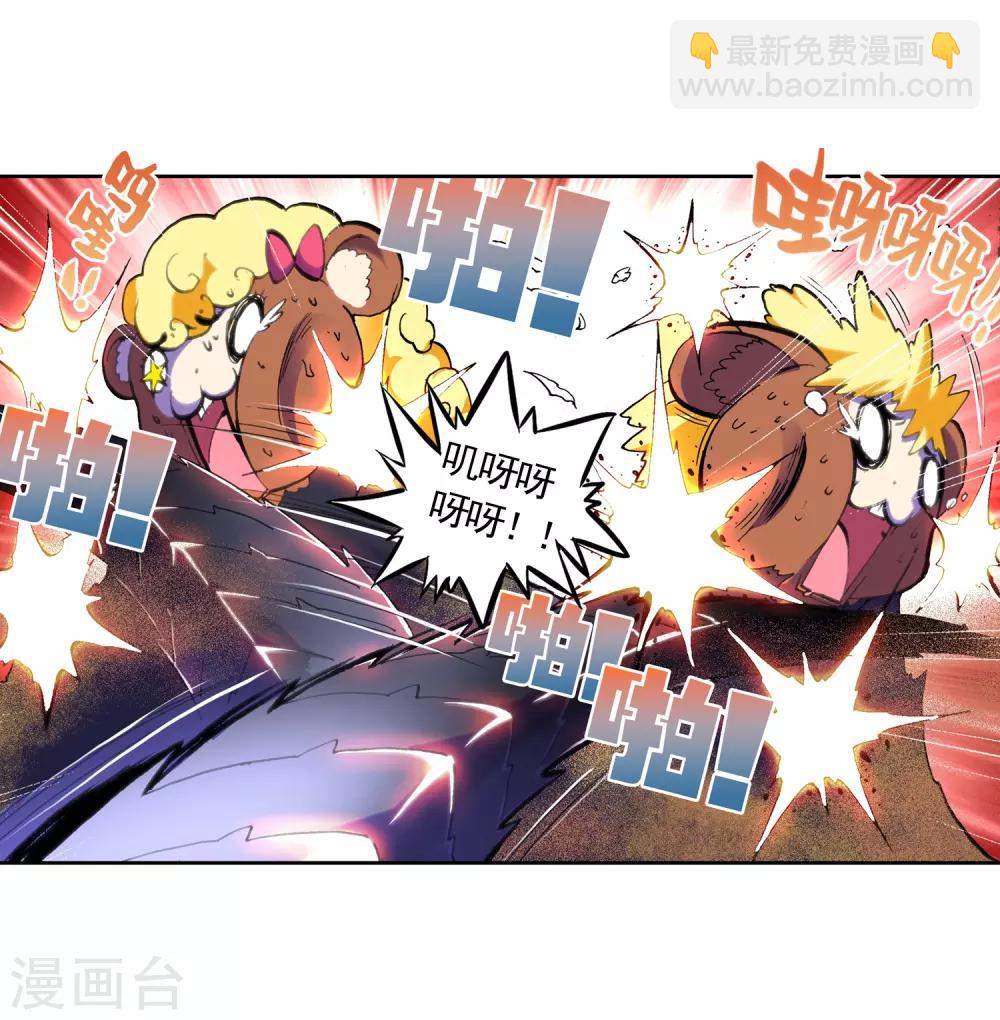 第14话 死亡沙龙！首领！？11