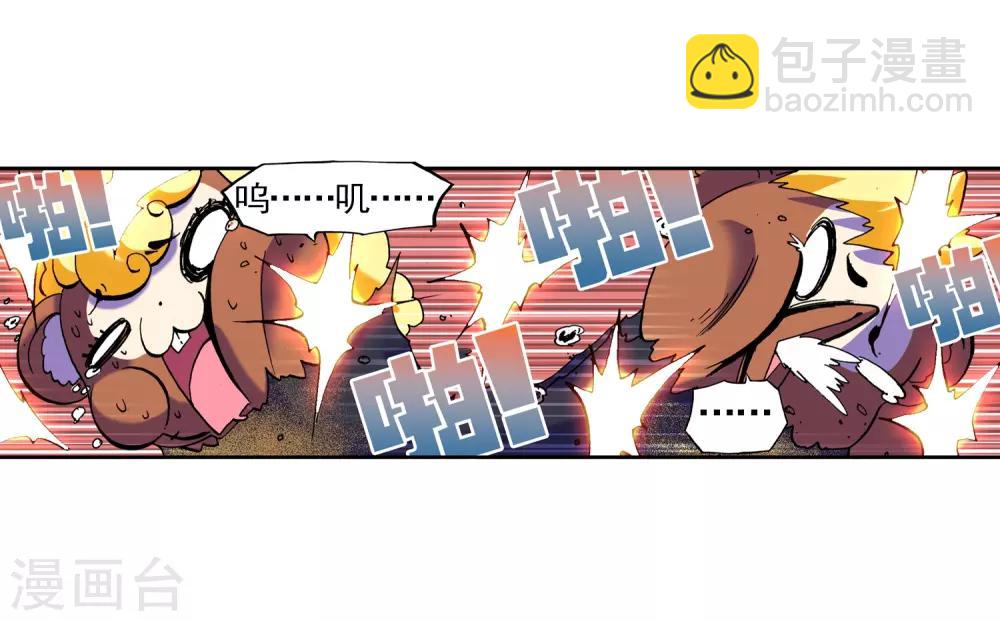第14话 死亡沙龙！首领！？12