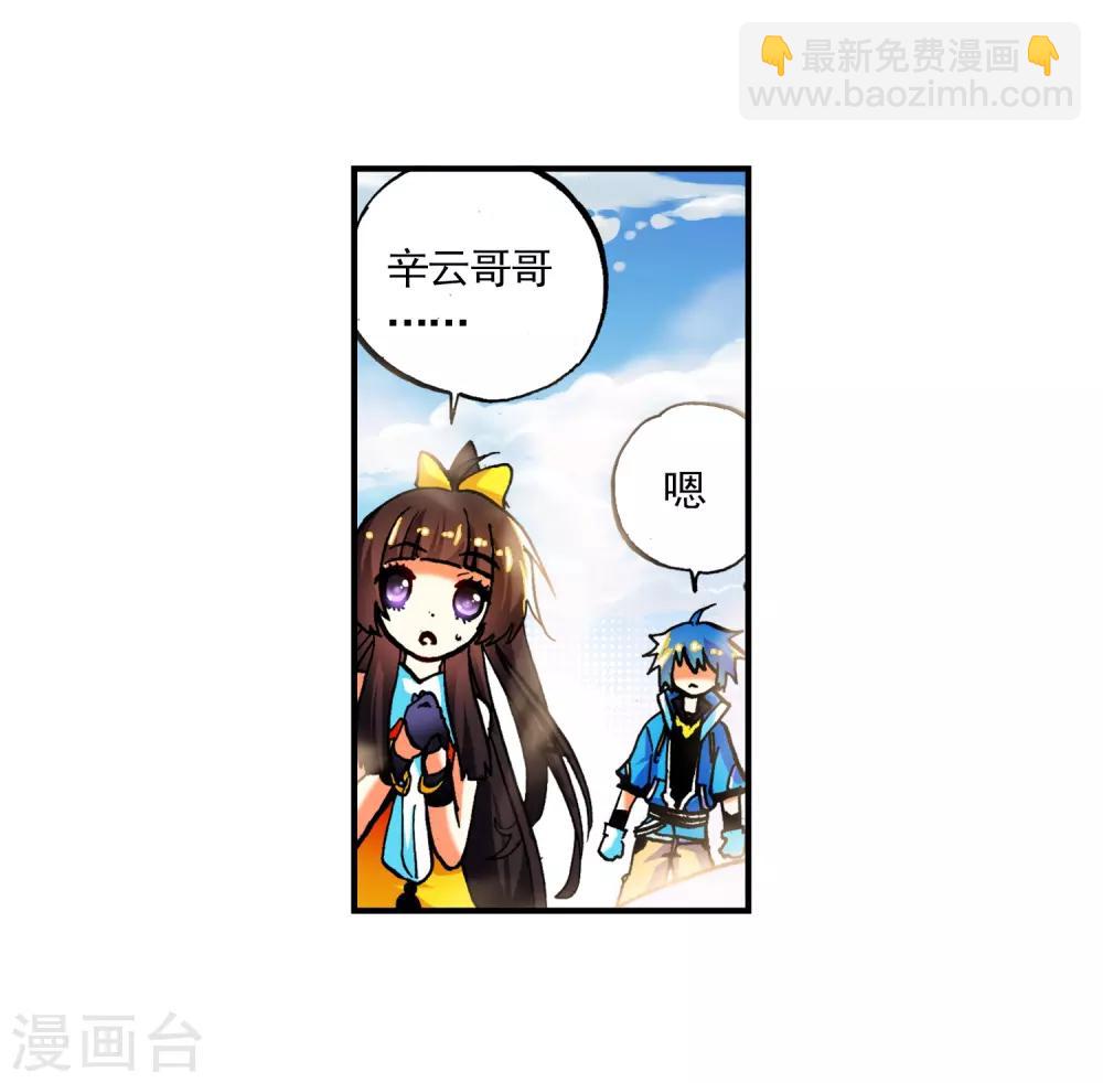第14话 死亡沙龙！首领！？14