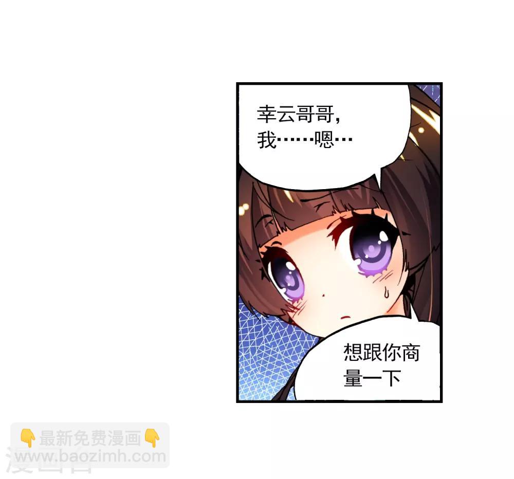 第14话 死亡沙龙！首领！？16