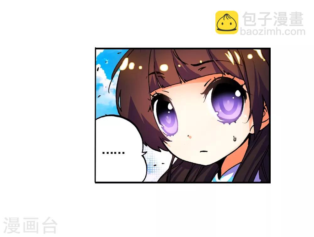 第14话 死亡沙龙！首领！？21
