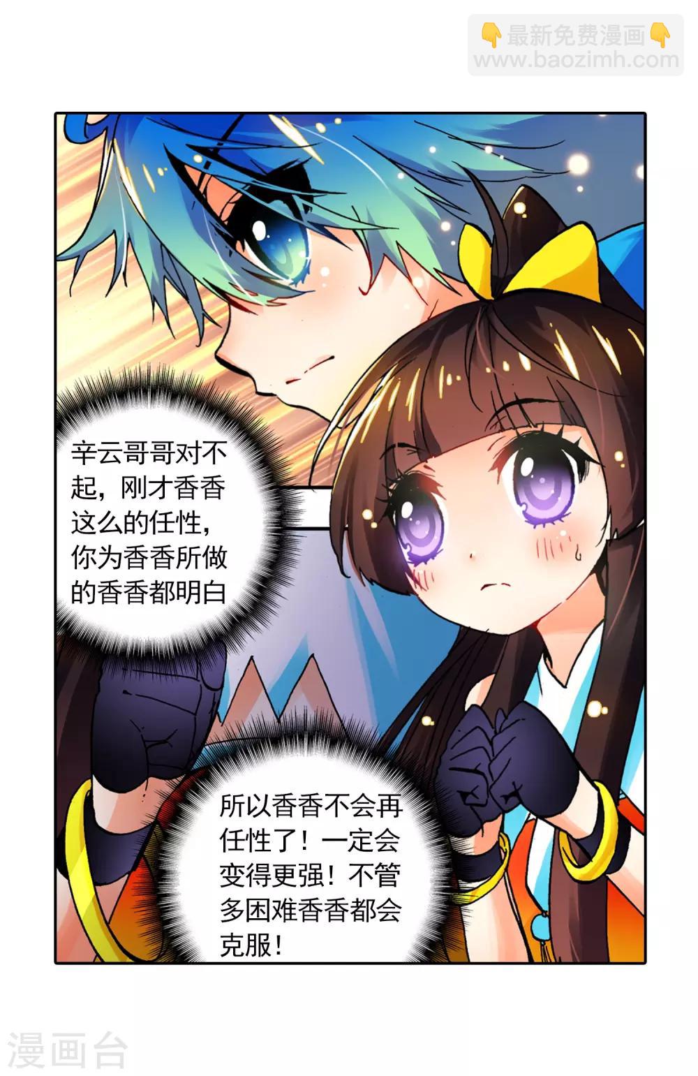 第14话 死亡沙龙！首领！？25