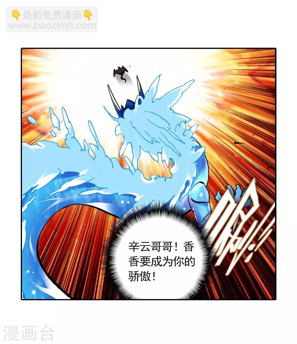 第14话 死亡沙龙！首领！？26