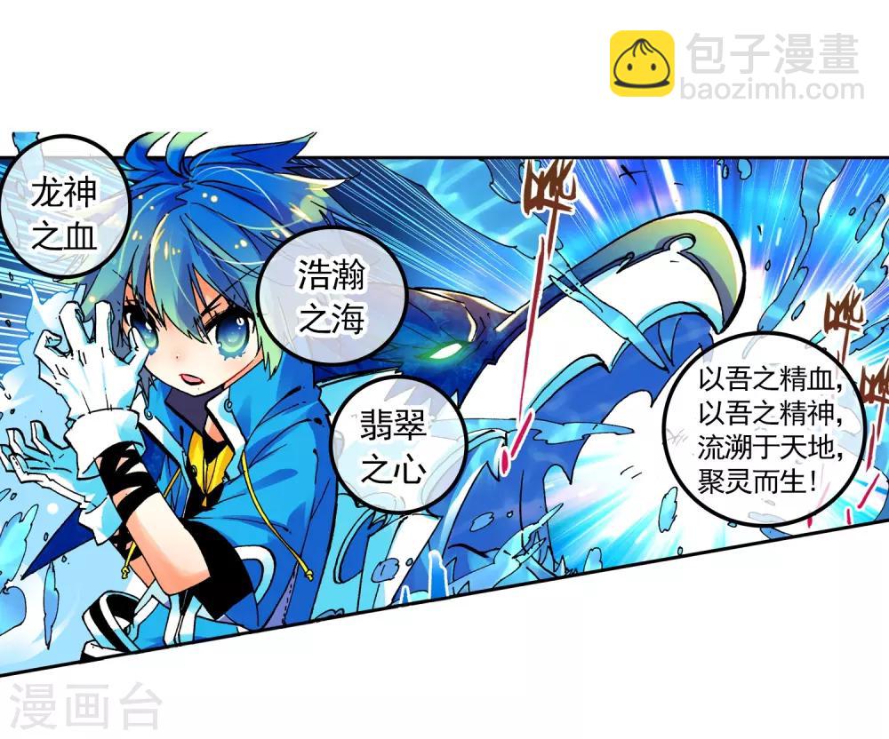 第14话 死亡沙龙！首领！？27