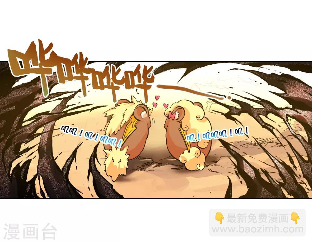 第14话 死亡沙龙！首领！？3