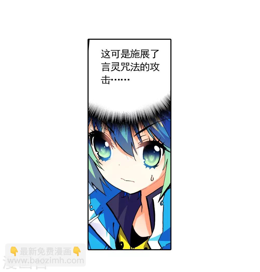 第14话 死亡沙龙！首领！？30