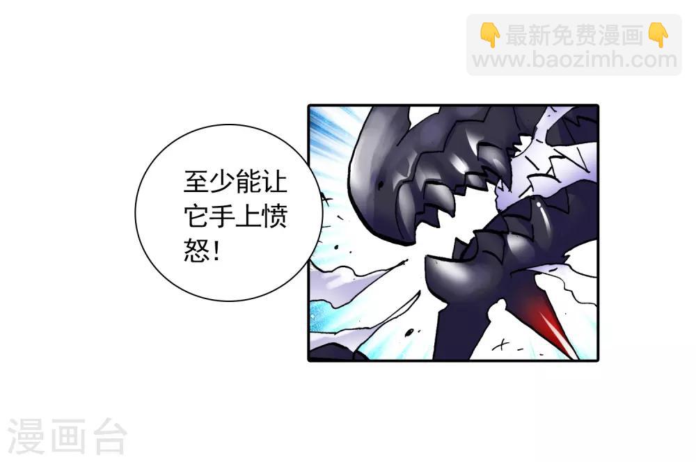 第14话 死亡沙龙！首领！？32