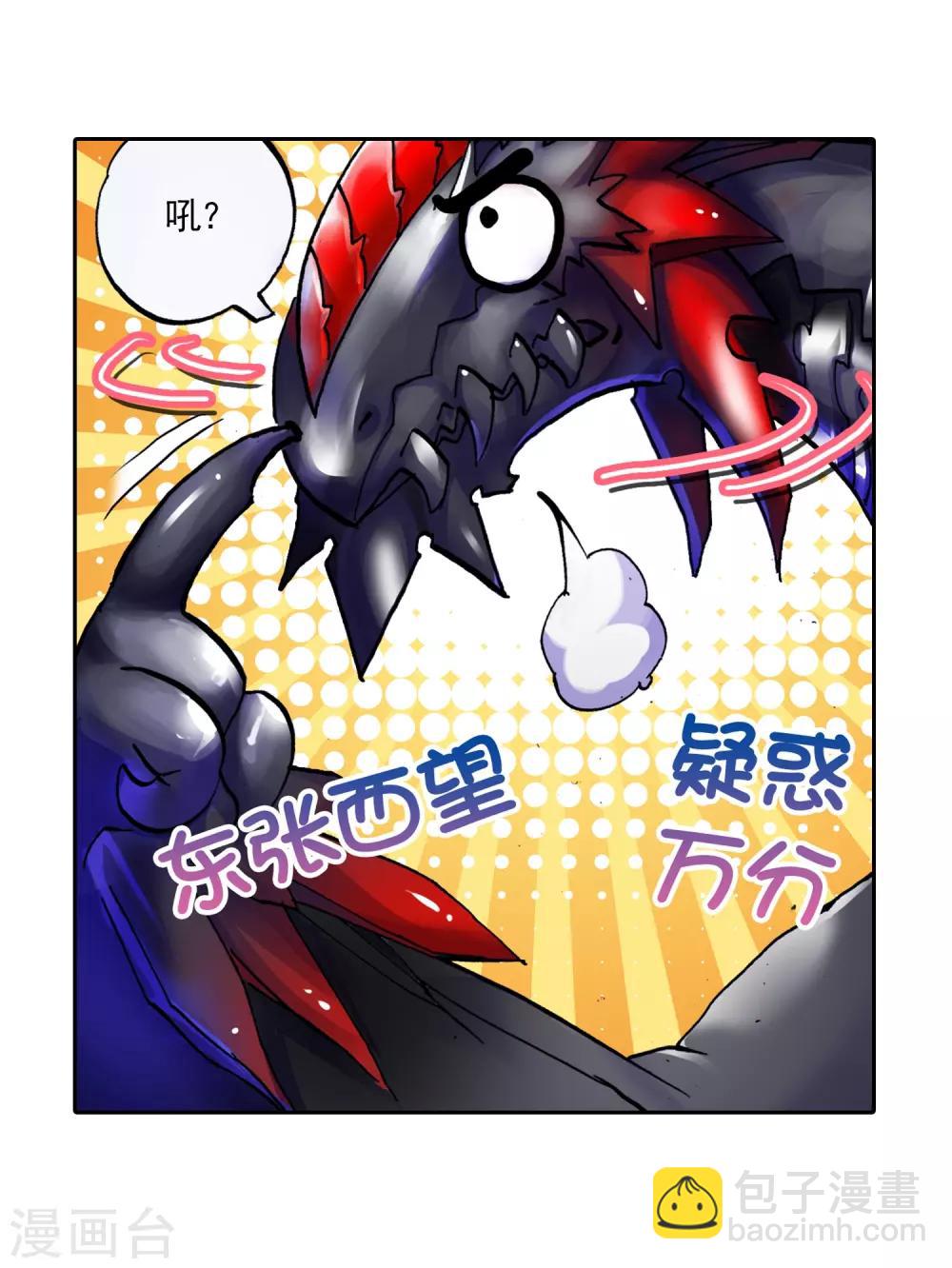 第14话 死亡沙龙！首领！？33