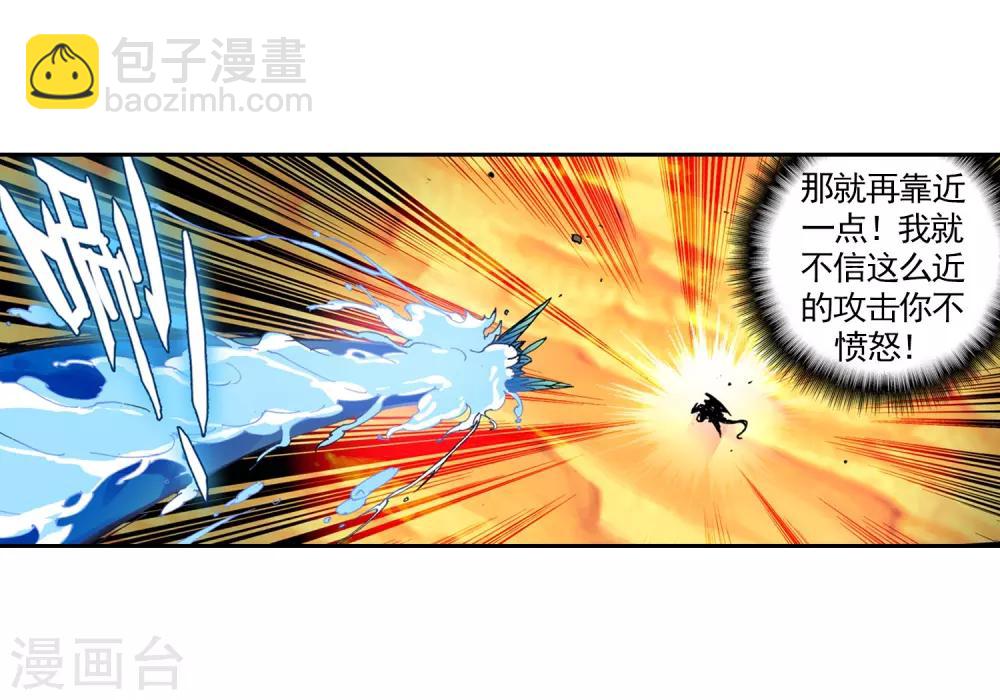 第14话 死亡沙龙！首领！？35