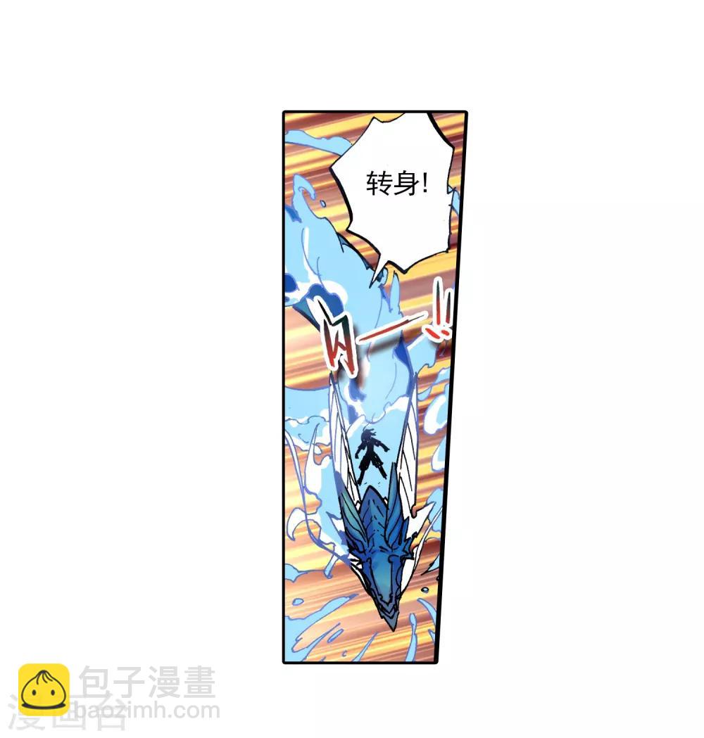 第14话 死亡沙龙！首领！？36