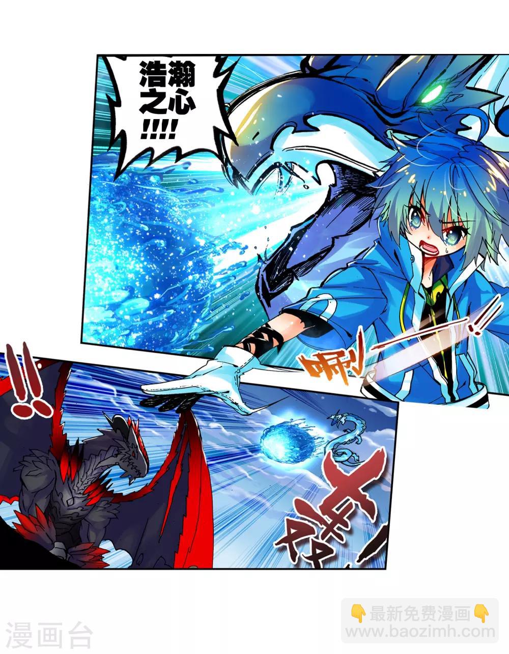第14话 死亡沙龙！首领！？37