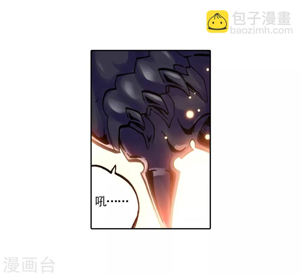 第14话 死亡沙龙！首领！？38