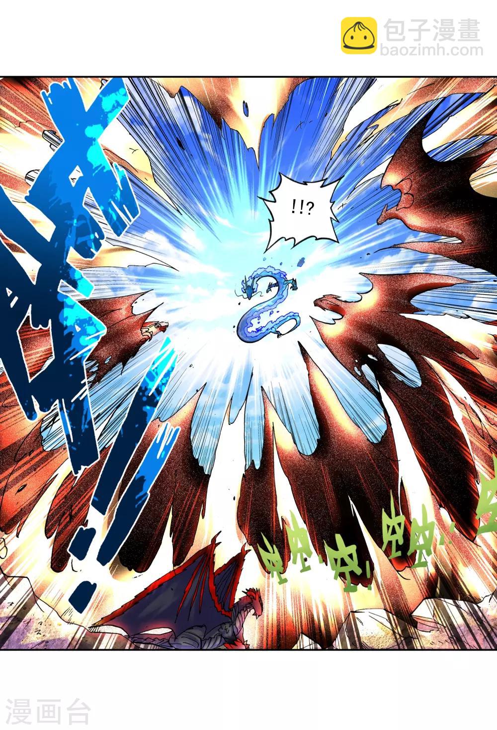 第14话 死亡沙龙！首领！？39