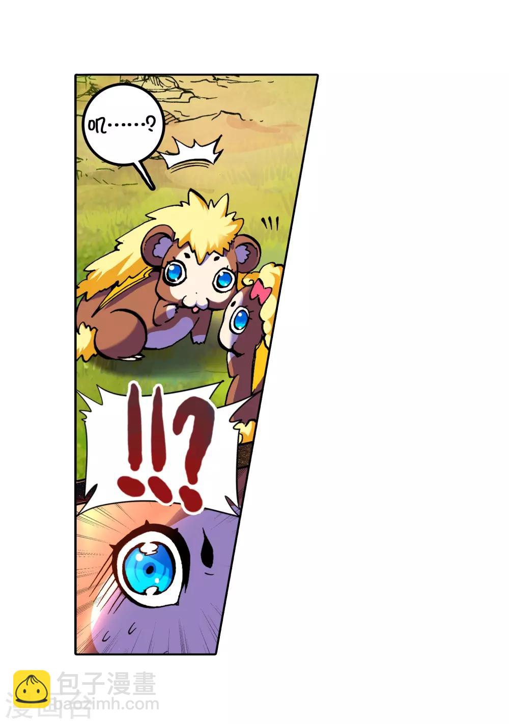 第14话 死亡沙龙！首领！？4