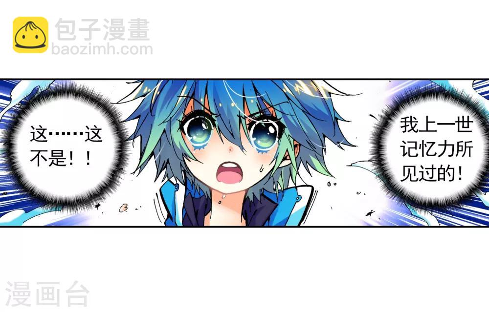 第14话 死亡沙龙！首领！？40