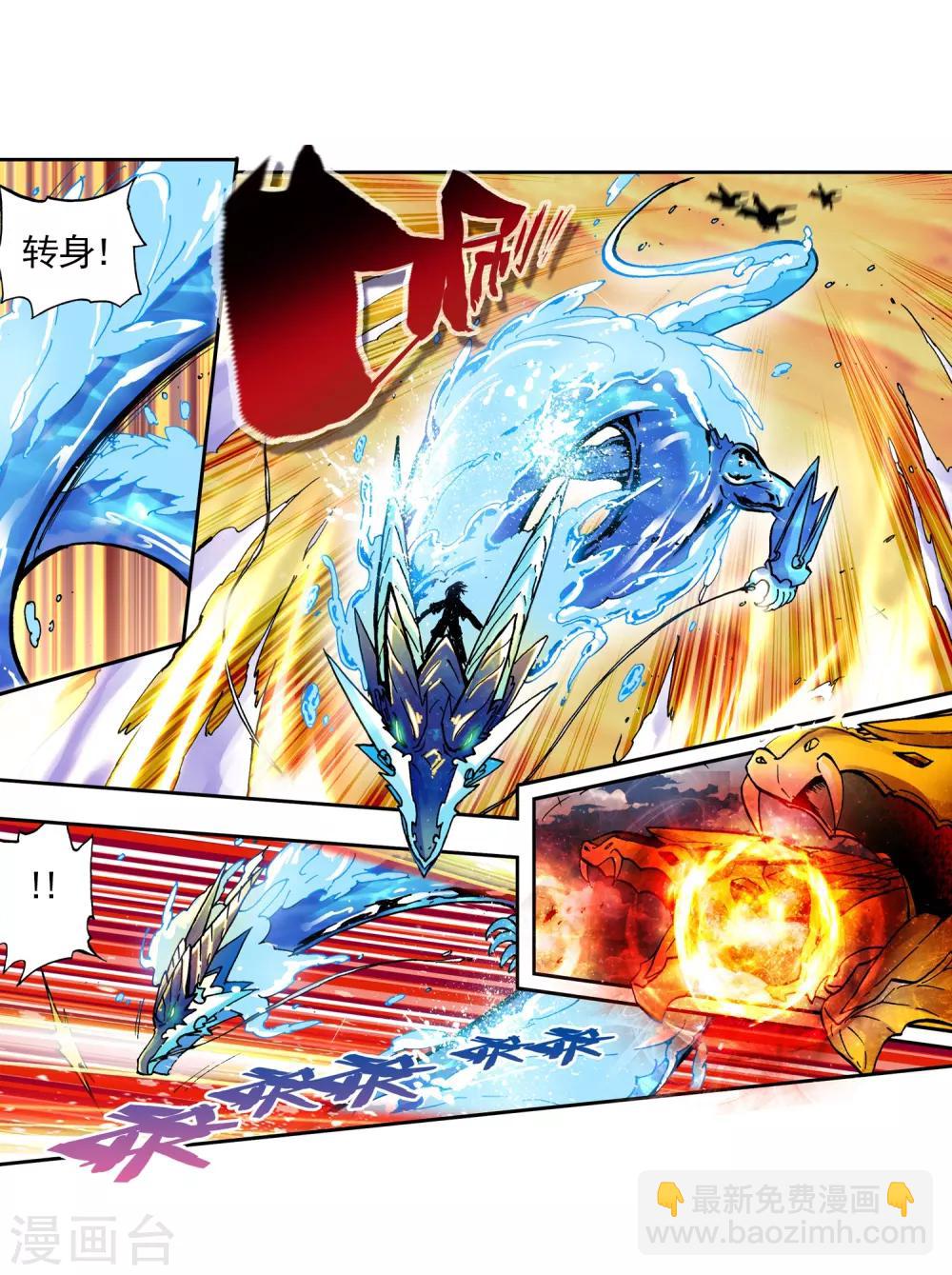 第14话 死亡沙龙！首领！？48