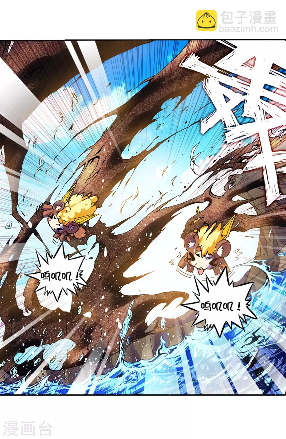 第14话 死亡沙龙！首领！？5