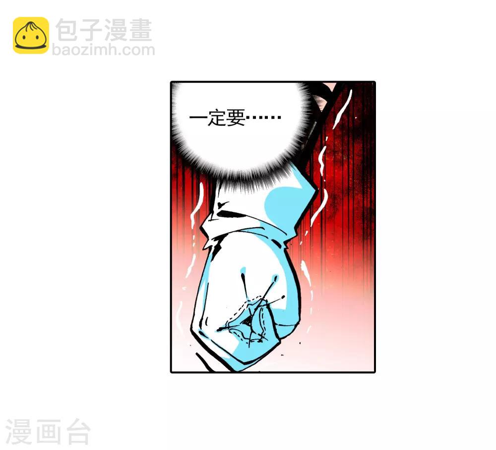 第14话 死亡沙龙！首领！？50
