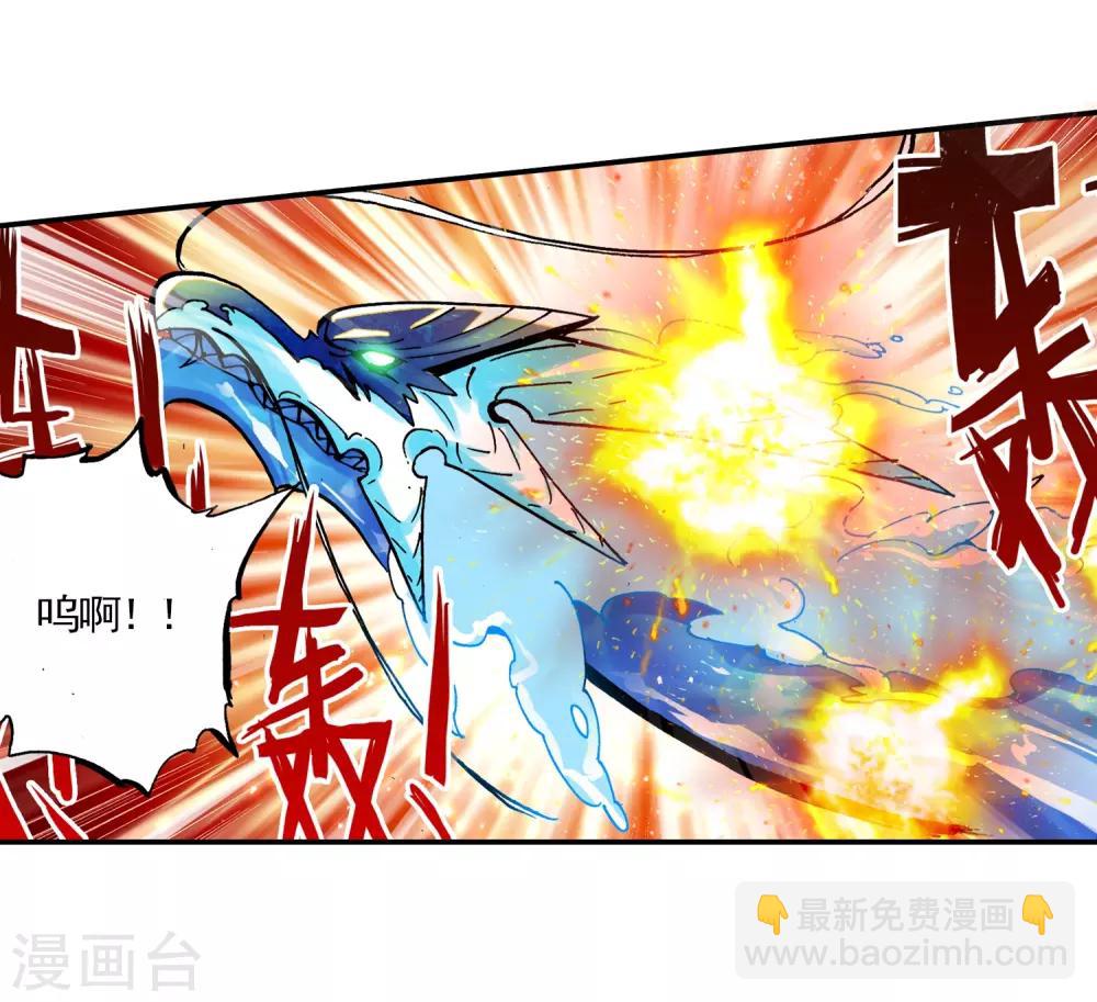 第14话 死亡沙龙！首领！？53