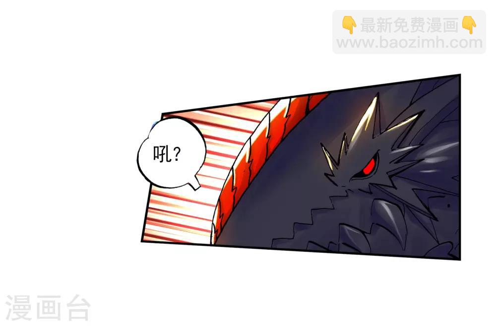 第14话 死亡沙龙！首领！？57
