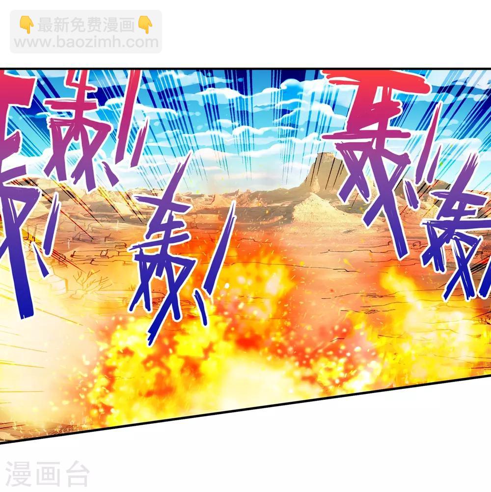 第14话 死亡沙龙！首领！？60
