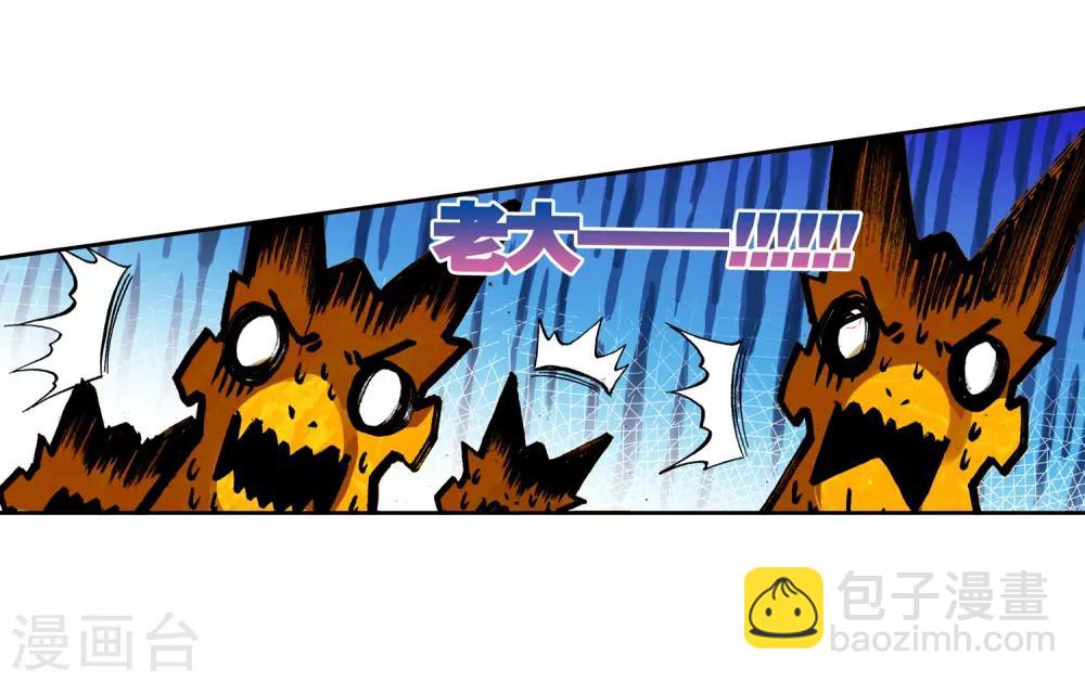 第14话 死亡沙龙！首领！？61