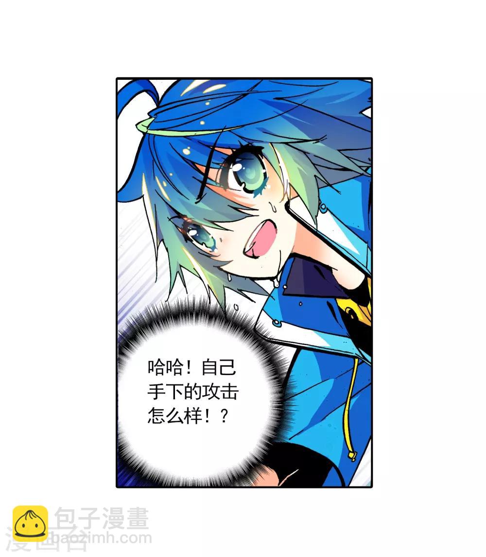 第14话 死亡沙龙！首领！？62
