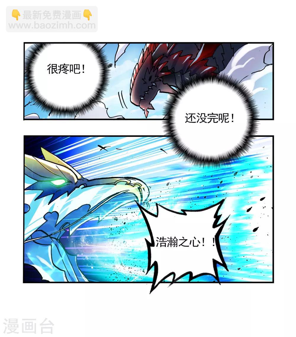 第14话 死亡沙龙！首领！？63