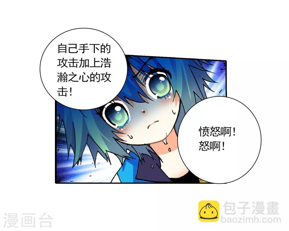 第14话 死亡沙龙！首领！？65