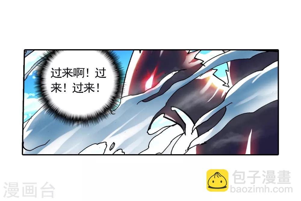 第14话 死亡沙龙！首领！？66