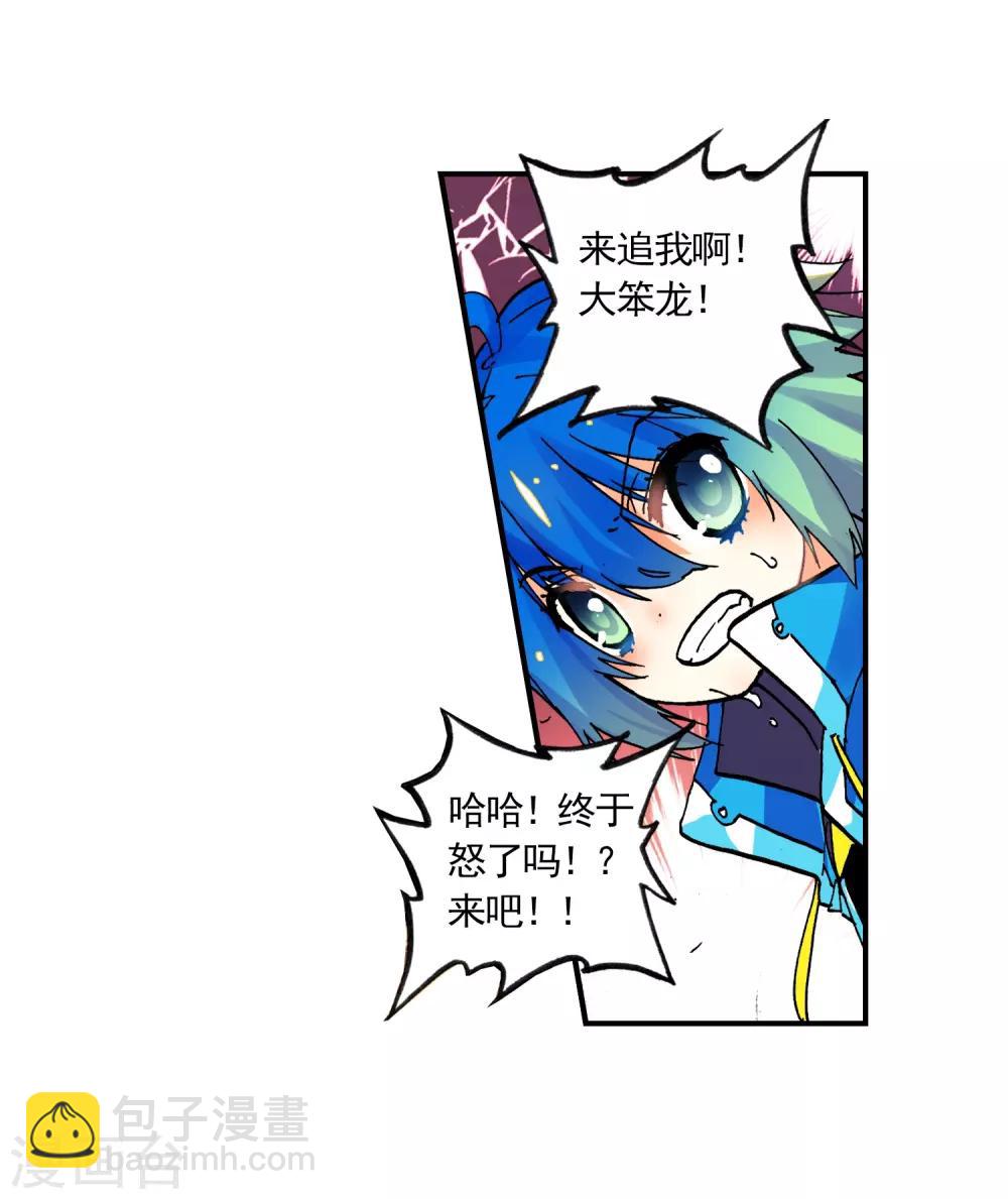 第14话 死亡沙龙！首领！？68