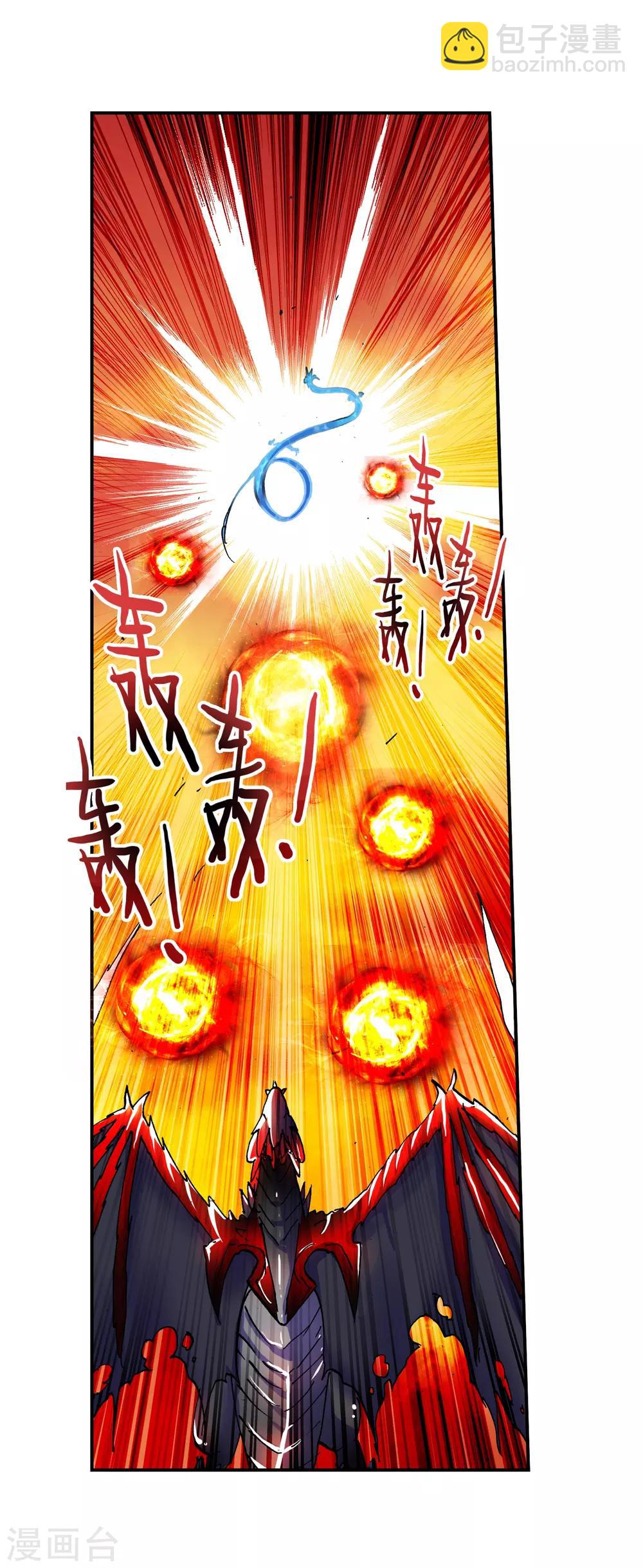 第14话 死亡沙龙！首领！？69