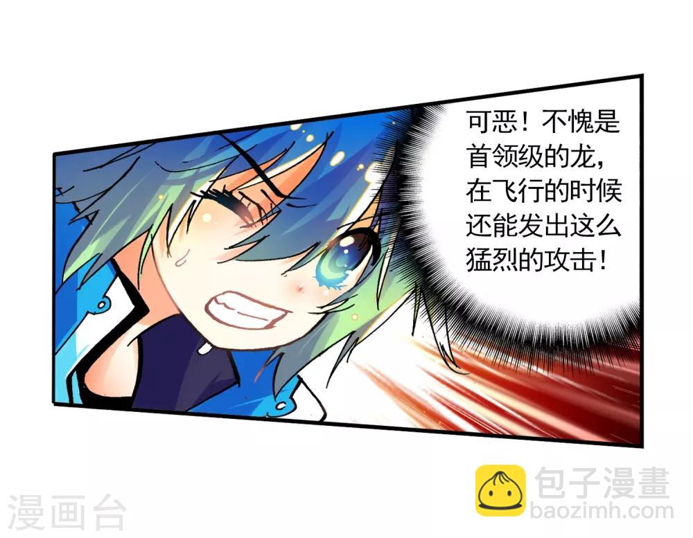 第14话 死亡沙龙！首领！？71