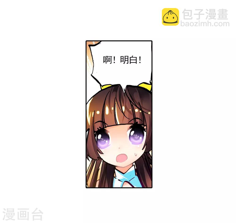 第14话 死亡沙龙！首领！？74