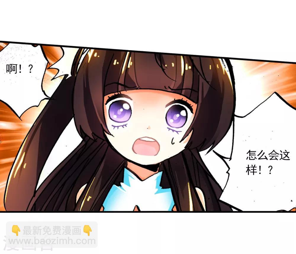 第14话 死亡沙龙！首领！？77