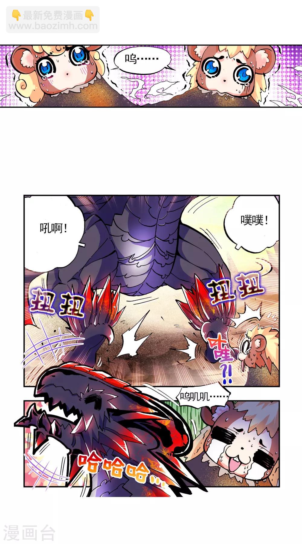 第14话 死亡沙龙！首领！？9