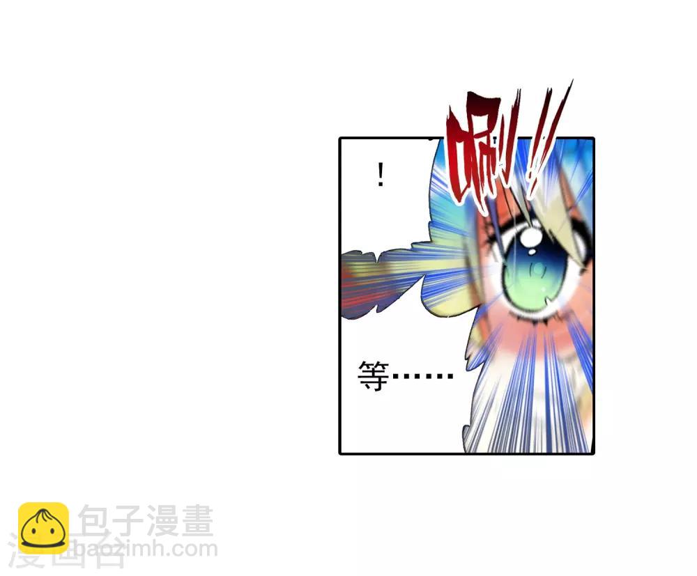 第16话 你是我的骄傲18