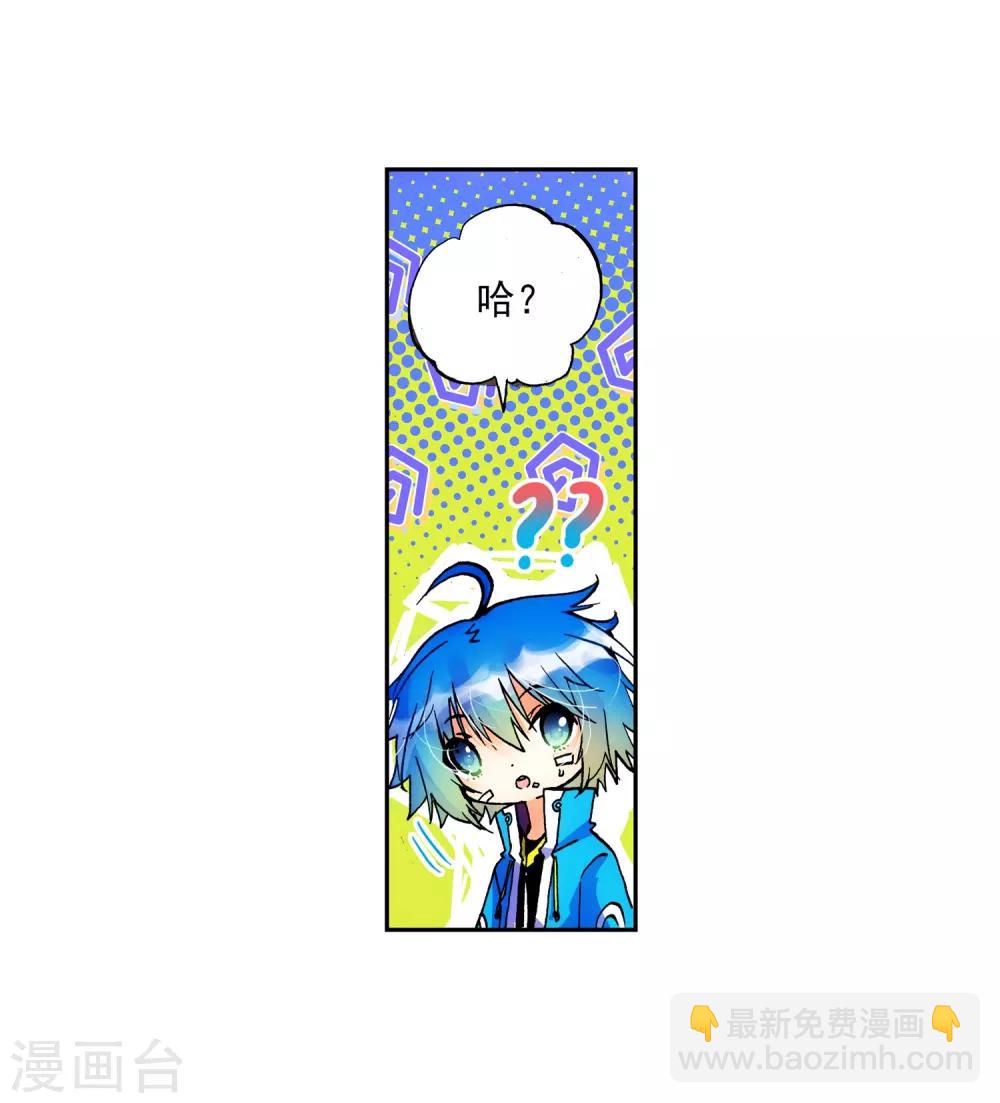 第16话 你是我的骄傲31