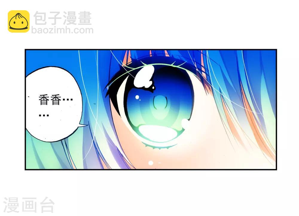 第16话 你是我的骄傲39